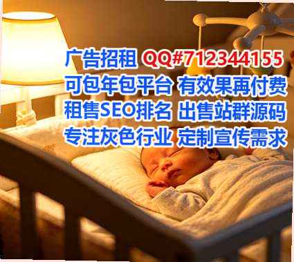 界首试管婴儿市政有限公司